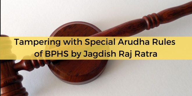 Tampering with Special Arudha Rules of BPHS by Jagdish Raj Ratra