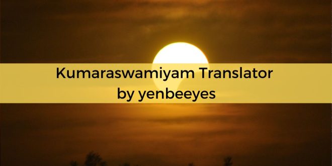 Kumaraswamiyam Translator by yenbeeyes