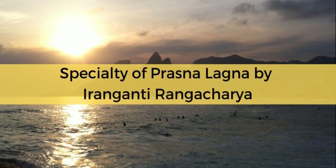 Specialty of Prasna Lagna by Iranganti Rangacharya