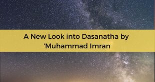 A New Look into Dasanatha by Muhammad Imran