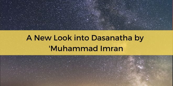 A New Look into Dasanatha by Muhammad Imran