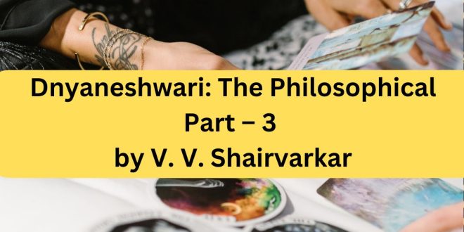 Dnyaneshwari: The Philosophical Part - 3 by V. V. Shairvarkar