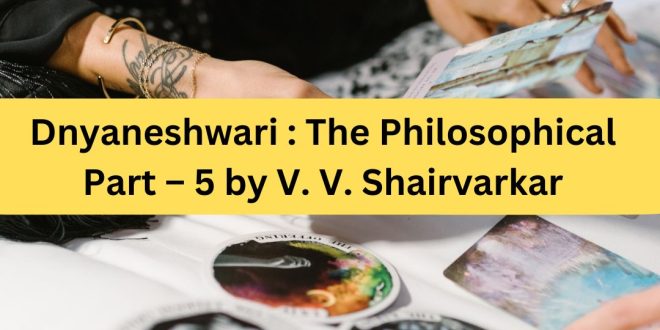 Dnyaneshwari the Philosophical Part – 5 by V. V. Shairvarkar