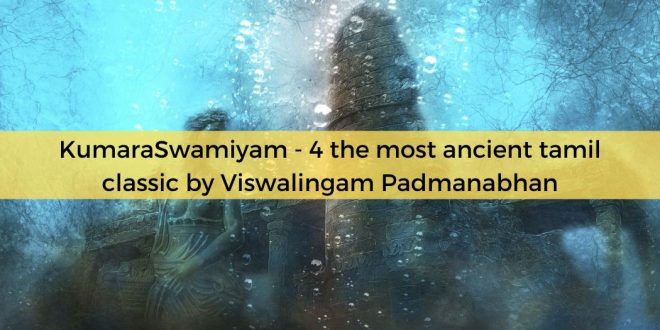 Kumaraswamiyam -4 The ost ancient tamil classic by Viswalingam Padmanabhan