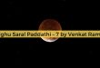 Bhrighu Saral Paddathi – 7 by Venkat Ramana