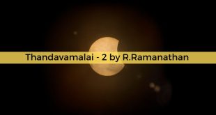 Thandavamalai - 2 by R. Ramanathan