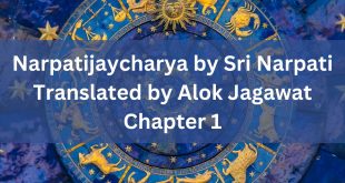 Narpatijaycharya by Sri Narpati Translated by Alok Jagawat Chapter 1 (1)
