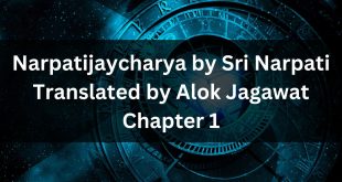 Narpatijaycharya by Sri Narpati Translated by Alok Jagawat Chapter 1