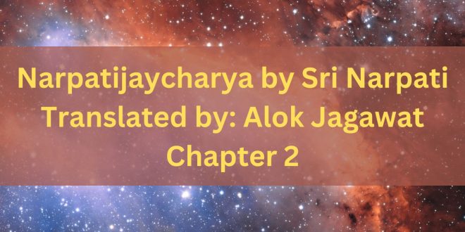 Narpatijaycharya by Sri Narpati Translated by Alok Jagawat Chapter 2
