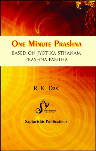 One Minute Prashna By R K Das