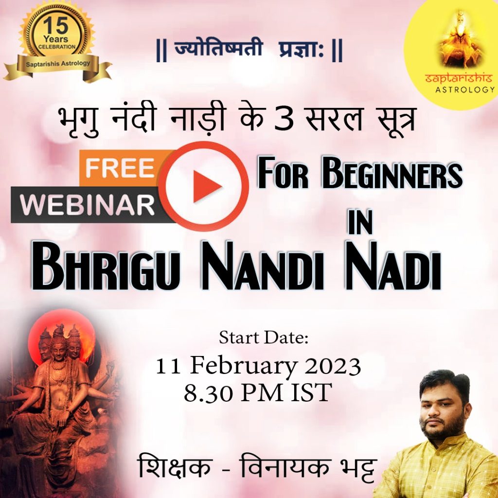 Free Webinar on Bhrighu Nandi Nadi Feb 2023