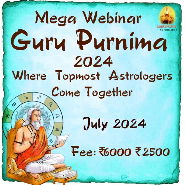 Guru Purnima Webinar 2024