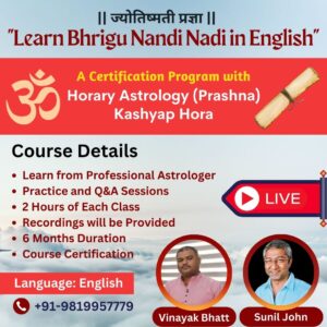 Learn Bhrigu Nandi Nadi English