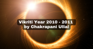 Vikriti Year 2010 – 2011