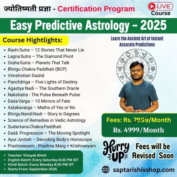 Easy Predictive Astrology 2025 VB
